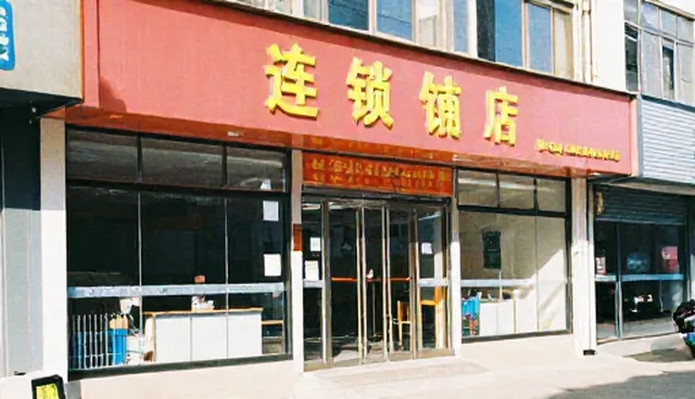 博物馆网站采购供应对接的条件分析