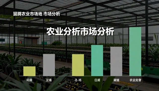市场拓展:招商加盟模式下的应用场景分析