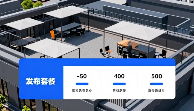 单页网站建设,信息发布套餐如何提升企业效率